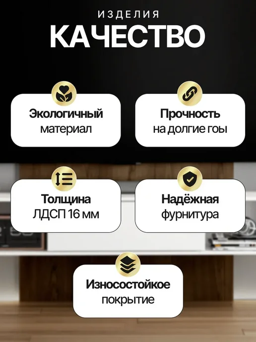 Мебельная фабрика 1+1 Тумба под телевизор подвесная белая 210 см навесная с полкой, белый, фото 6