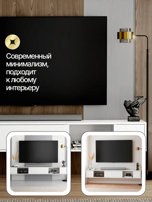 Мебельная фабрика 1+1 Тумба под телевизор подвесная белая 210 см навесная с полкой, белый, фото 7