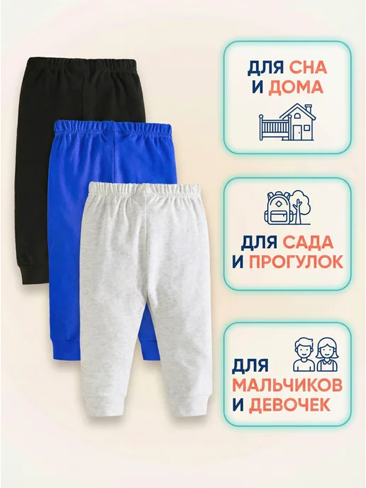 Bambooland Спортивные штанишки для новорожденных, детские штаны в сад, синий, фото 2