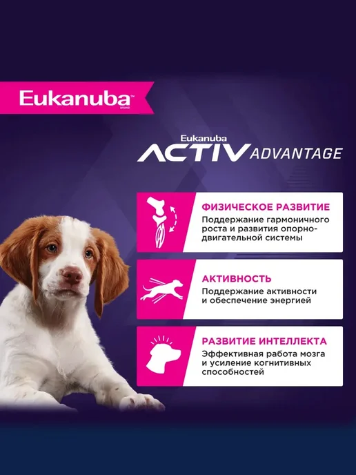 Сухой корм Eukanuba для собак, средние, щенки, курица, 6 кг, фото 2