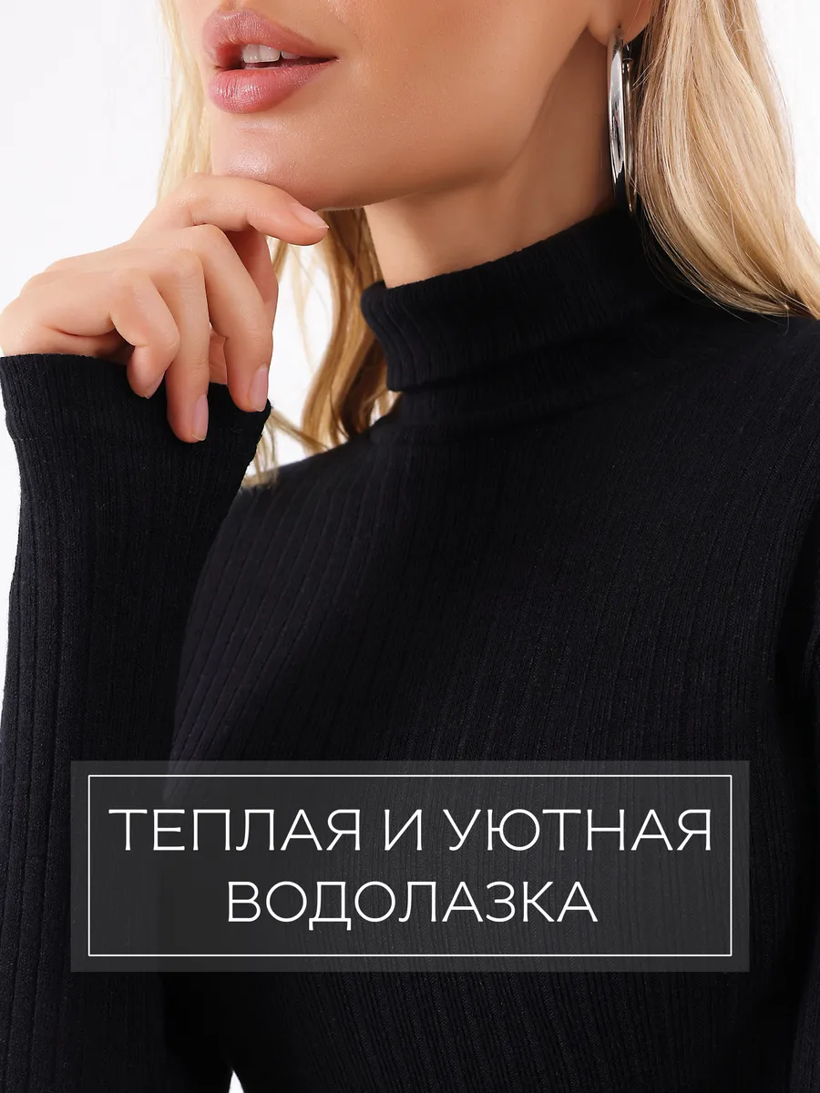 Водолазка с горлом теплая лапша кашемир