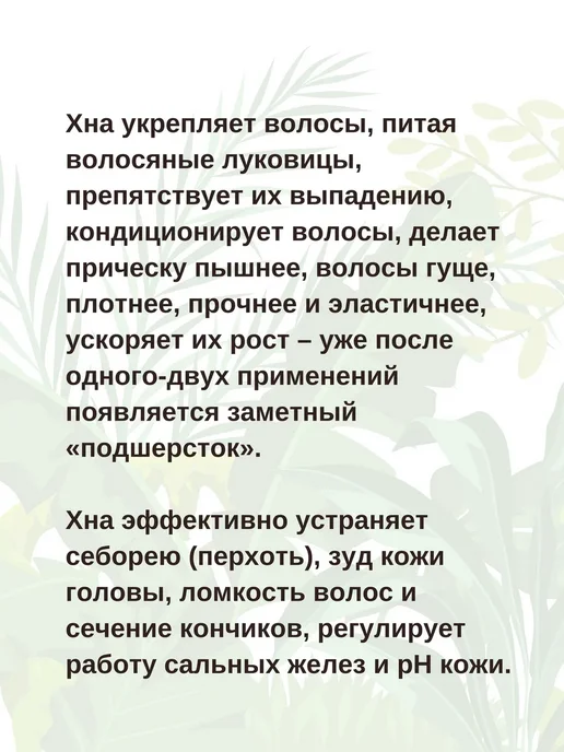 Gangga Хна Натурально-Черная, Kokila Henna Natural Black, 3х10 г, 5x10, фото 4