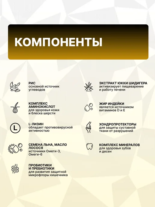 Сухой корм GRAND PRIX Домашней Птицей для собак, крупные, щенки, 18,1 кг, фото 5
