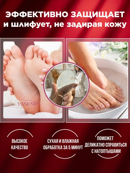 Набор нано терка пемза для пяток, вариант, фото 3