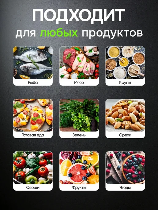 Вакууматор для продуктов вакуумный упаковщик, белый, фото 3