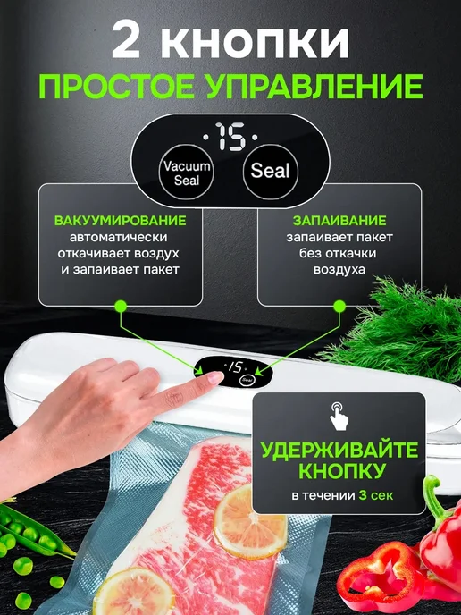 Вакууматор для продуктов вакуумный упаковщик, белый, фото 5