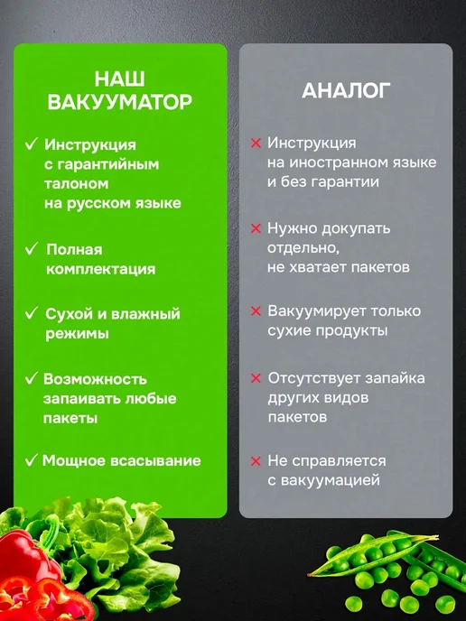 Вакууматор для продуктов вакуумный упаковщик, белый, фото 7