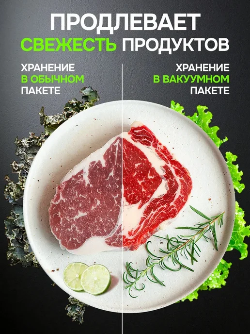 Вакууматор для продуктов вакуумный упаковщик, белый, фото 8