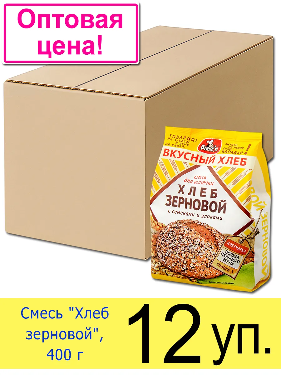 Смесь для выпечки хлеба "Хлеб зерновой» с семенами, 400 г