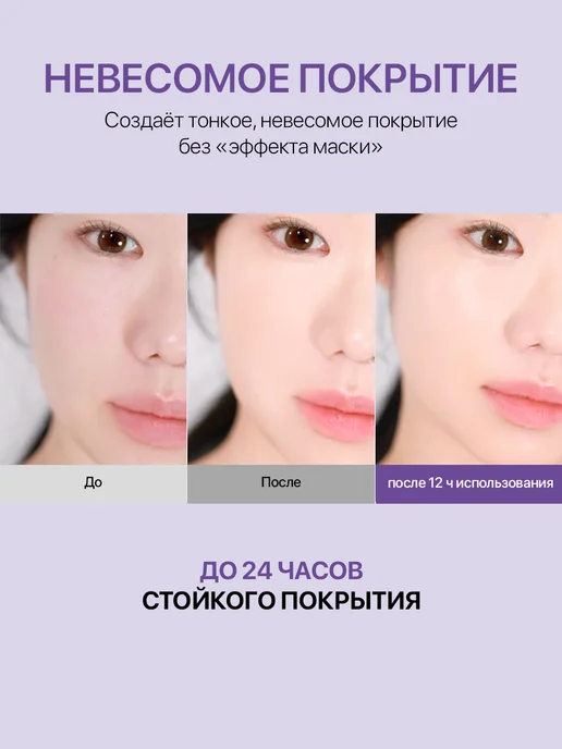 MISSHA Тональный крем - кушон для лица с сияющим финишем №23 Корея, желтый, фото 2