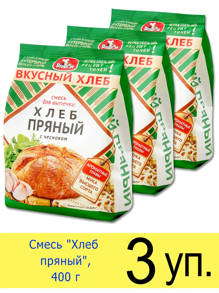 Смесь для выпечки хлеба "Хлеб пряный» с чесноком, 400 г
