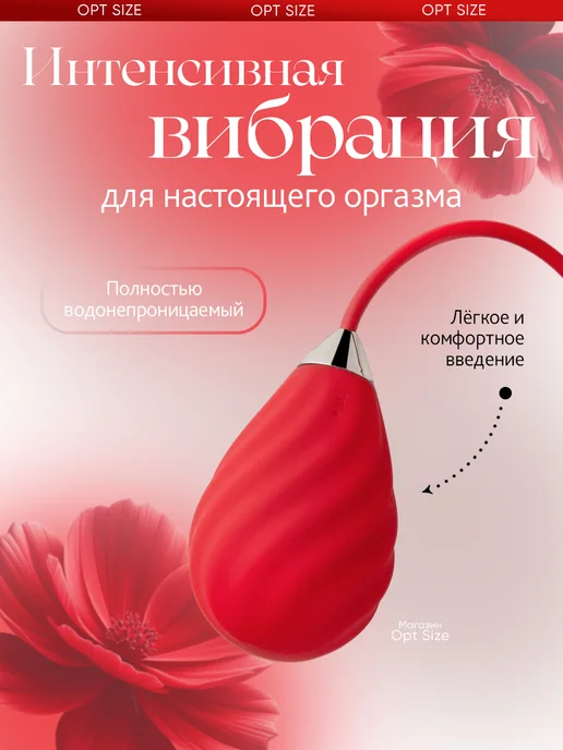 MAGIC MOTION Виброяйцо c дистанционным управлением Sundae красное, красный, фото 2
