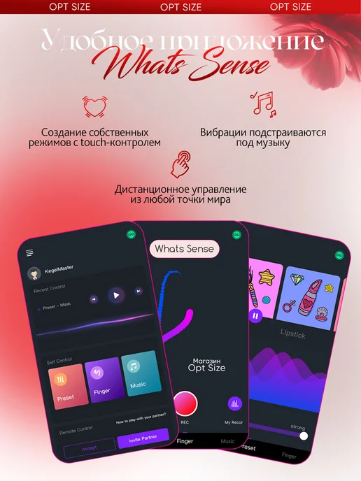 MAGIC MOTION Виброяйцо c дистанционным управлением Sundae красное, красный, фото 4