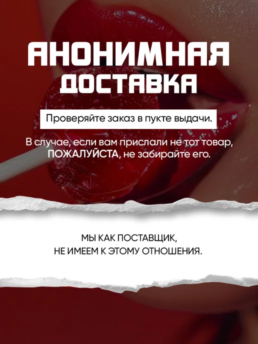 MAGIC MOTION Виброяйцо c дистанционным управлением Sundae красное, красный, фото 5