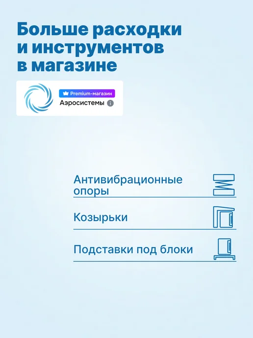 neutral Кронштейн Т-образный монтажный для кондиционера 40x40x400мм, 40x40x400 мм, фото 5