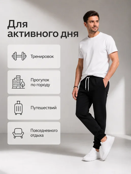 Брюки спортивные, фото 4