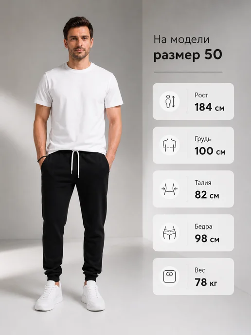 Брюки спортивные, фото 6