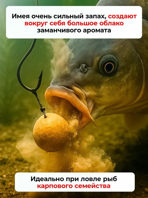 JYMFISH Бойлы пылящие 14 мм – мощные ароматы для трофейной рыбалки, 4 шт, фото 2