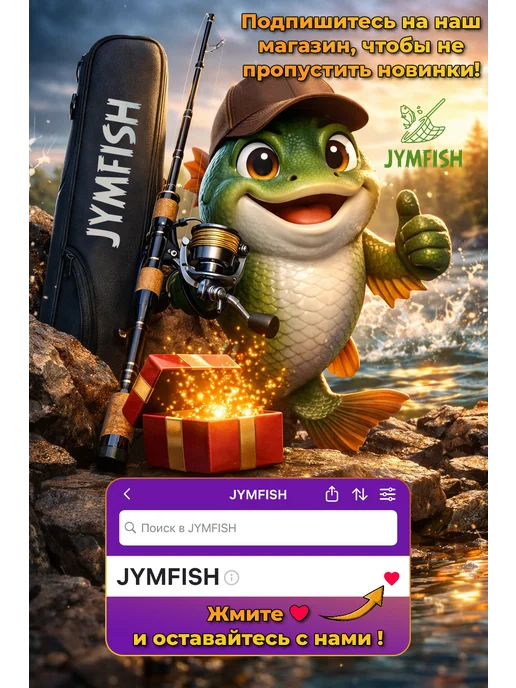 JYMFISH Бойлы пылящие 14 мм – мощные ароматы для трофейной рыбалки, 5 шт, фото 7