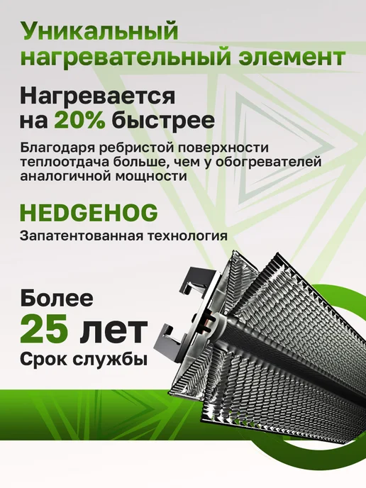 Electrolux Модуль конвектора Rapid Transformer ECH R-2000 T, белый, фото 3