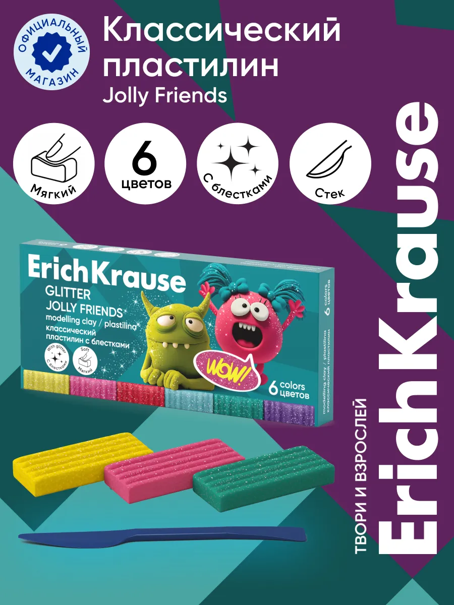 Пластилин Jolly Friends Glitter с блестками 6 цветов