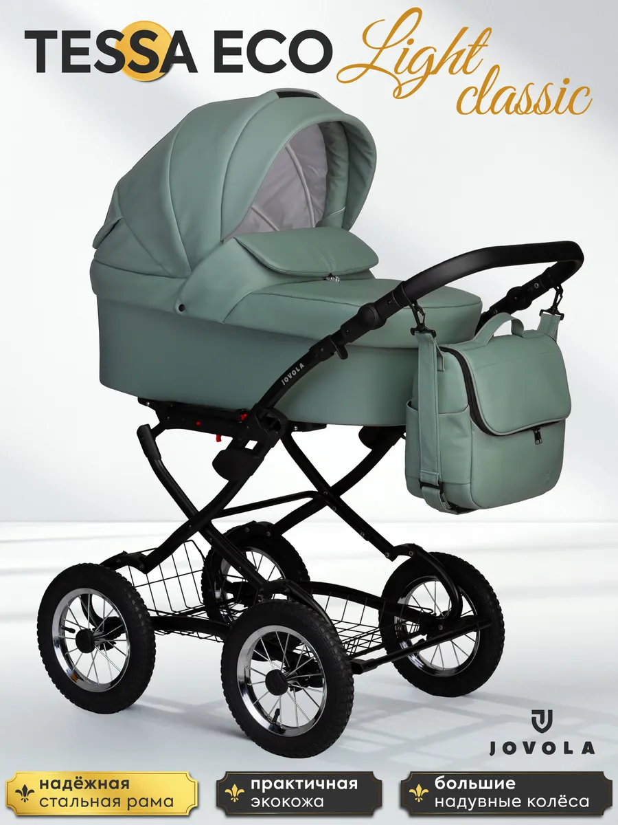 Коляска люлька для новорожденных Tessa Eco Light Classic