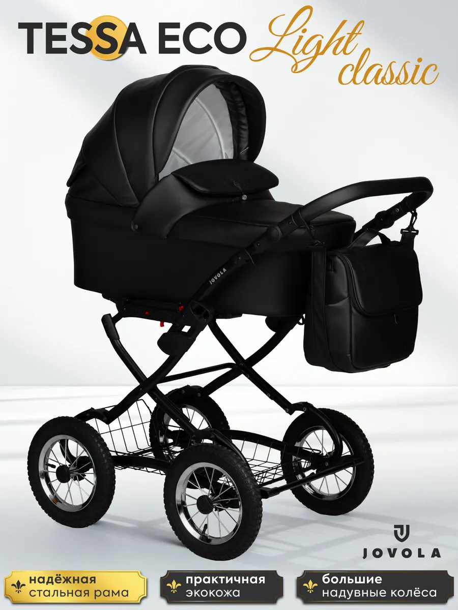 Коляска люлька для новорожденных Tessa Eco Light Classic