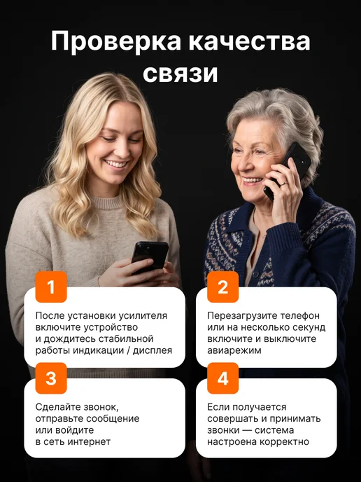 Оригинальный⠀товар Усилитель сотовой связи и интернета для дачи, вариант, фото 7