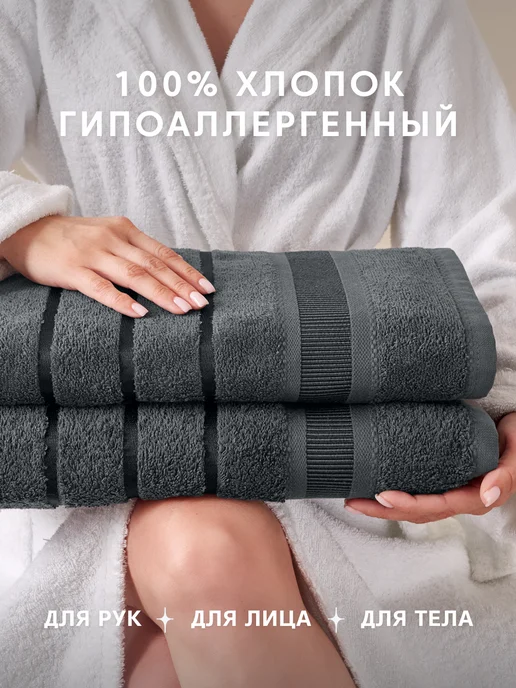 Diana Store Полотенце махровое банное 4 шт, 70x140, 2 шт, фото 3