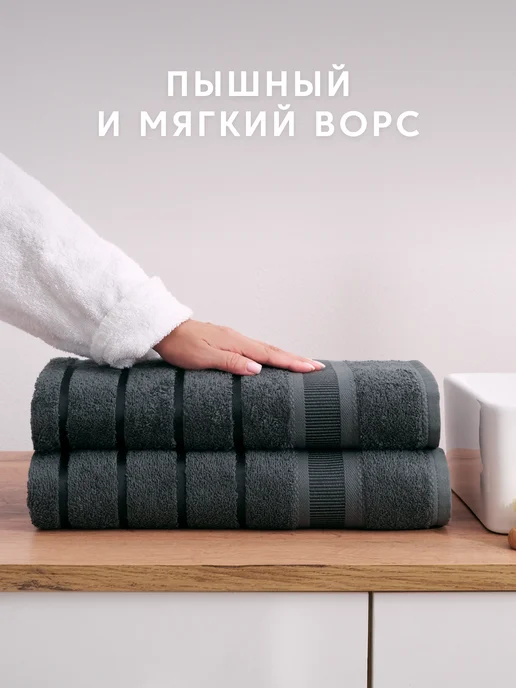 Diana Store Полотенце махровое банное 4 шт, 70x140, 2 шт, фото 4