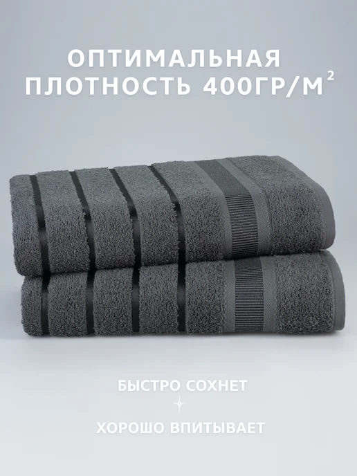 Diana Store Полотенце махровое банное 4 шт, 70x140, 2 шт, фото 5