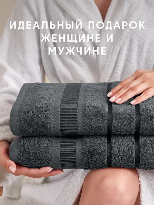 Diana Store Полотенце махровое банное 4 шт, 70x140, 2 шт, фото 7