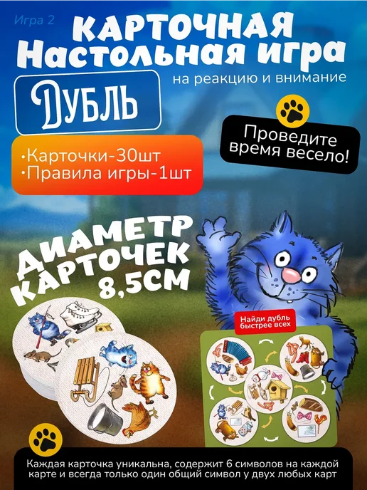 Нескучные игры Игры Рыбалка в Котофеевке и Дубль деревня Котофеевка 2в1, зеленый, фото 3