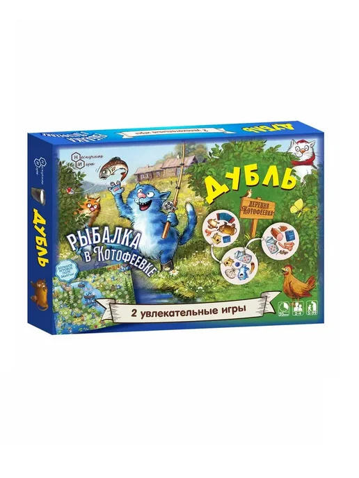 Нескучные игры Игры Рыбалка в Котофеевке и Дубль деревня Котофеевка 2в1, зеленый, фото 5