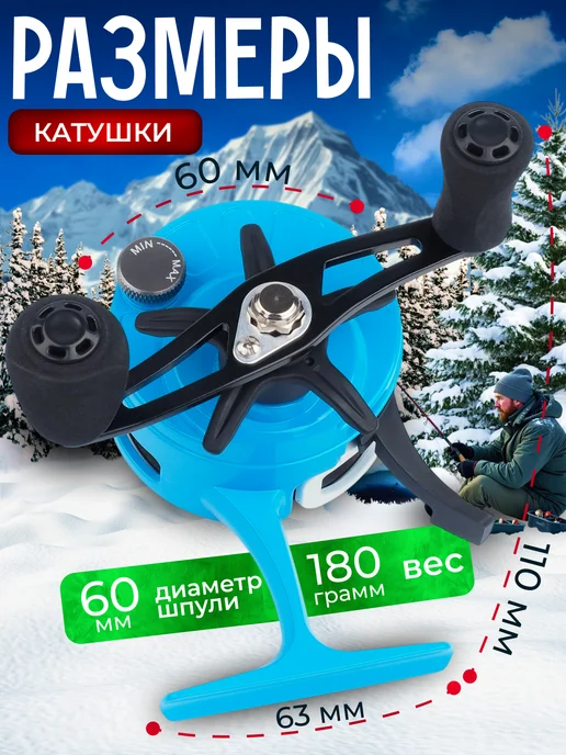 FISH RAID Катушка для рыбалки мультипликаторная левая голубой черный, голубой, фото 2
