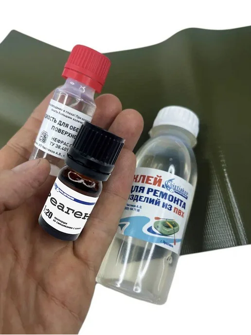 FISH RAID Клей ПВХ 100 мл, реагент 5мл, жидкость д обезжир, 2 заплатки, 100 мл, 5 мл, фото 2