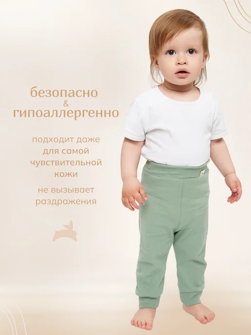 Nupogodika Набор штанишек для новорожденных 3 шт, 3 шт, фото 2