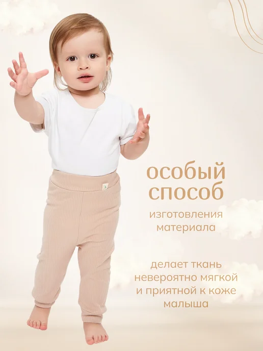 Nupogodika Набор штанишек для новорожденных 3 шт, 3 шт, фото 4