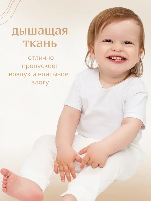 Nupogodika Набор штанишек для новорожденных 3 шт, 3 шт, фото 5