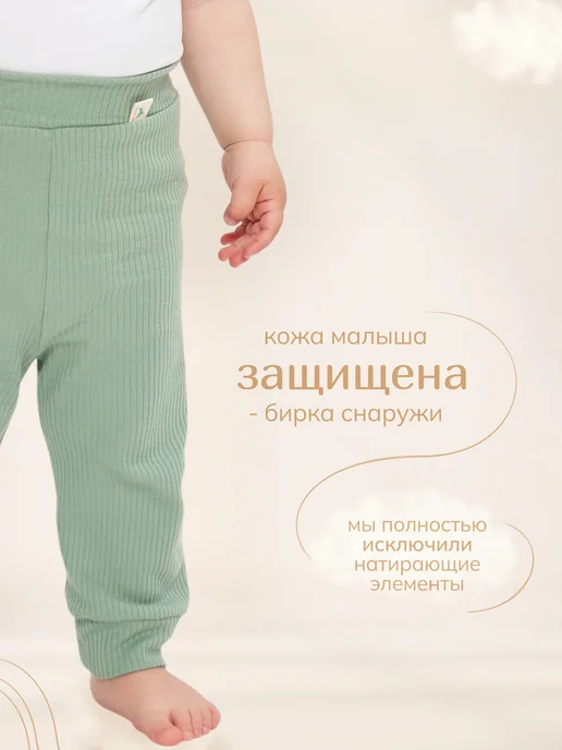 Nupogodika Набор штанишек для новорожденных 3 шт, 3 шт, фото 7