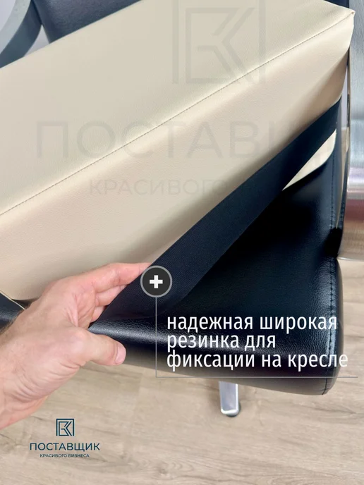 Поставщик Красивого Бизнеса Сиденье детское на парикмахерское кресло, бежевый, фото 3