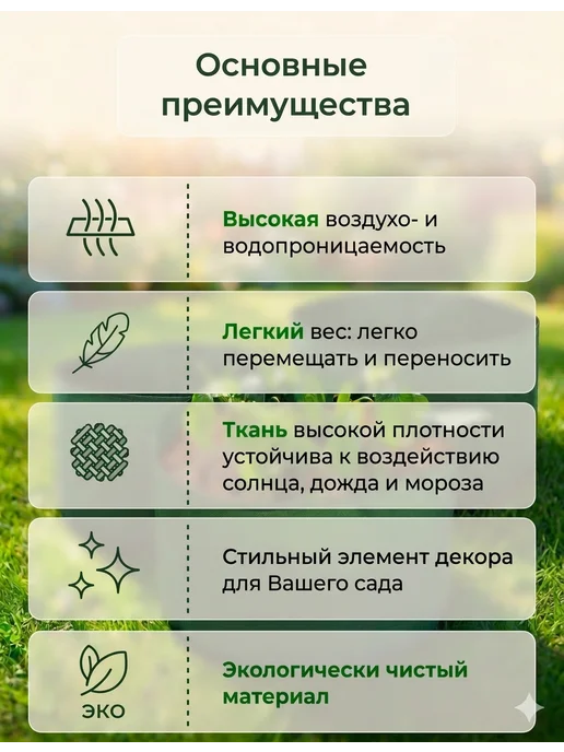 Благодатное земледелие Текстильная клумба садовая Быстрая грядка на 235л 3шт, 235 л, 1 шт, фото 2