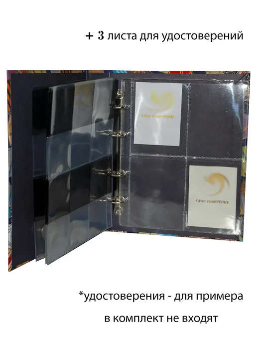 KLAD-MONET Альбом для коллекционирования, вариант, фото 7