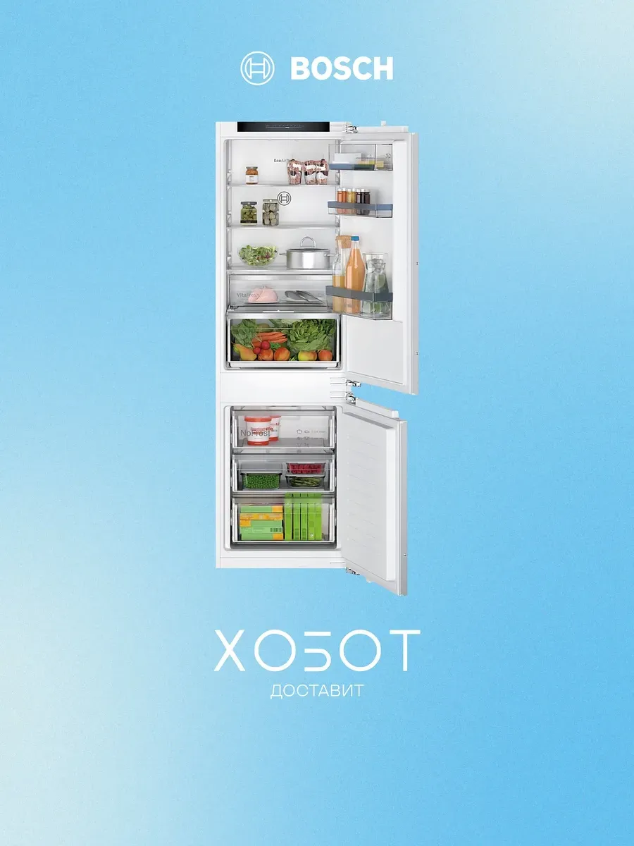 BOSCH Встраиваемый холодильник KIN86VFE0