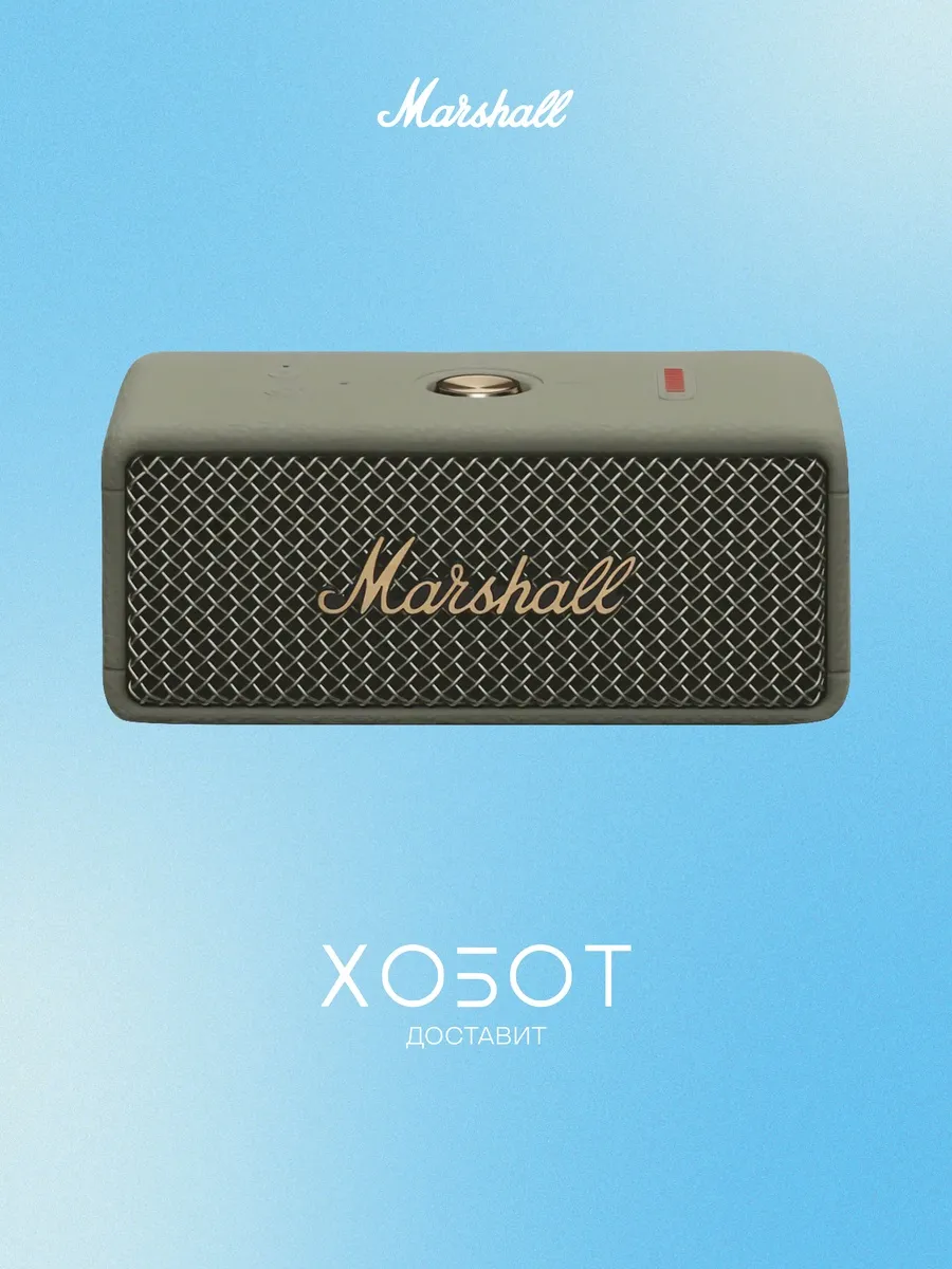 MARSHALL Портативная акустика Emberton III Sage