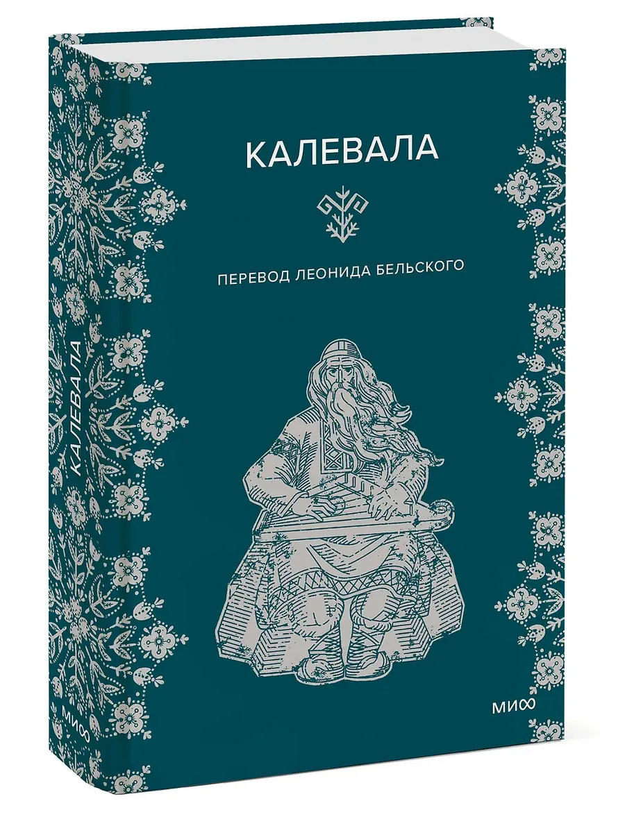 Калевала