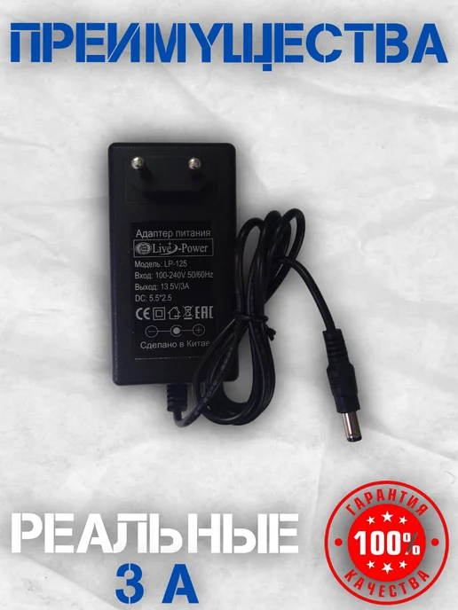 REXANT Блок питания 13.5 V 3 A универсальный, черный, фото 3