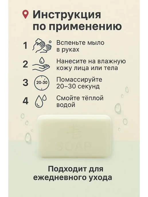 MSK92 мыло ароматный для лицо и тело с черникой и ароматом, черный, фото 4