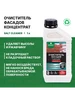 Очиститель фасадов, концентрат 1 2 1л Prosept 517547268 купить за 733 ₽ в интернет‑магазине Wildberries