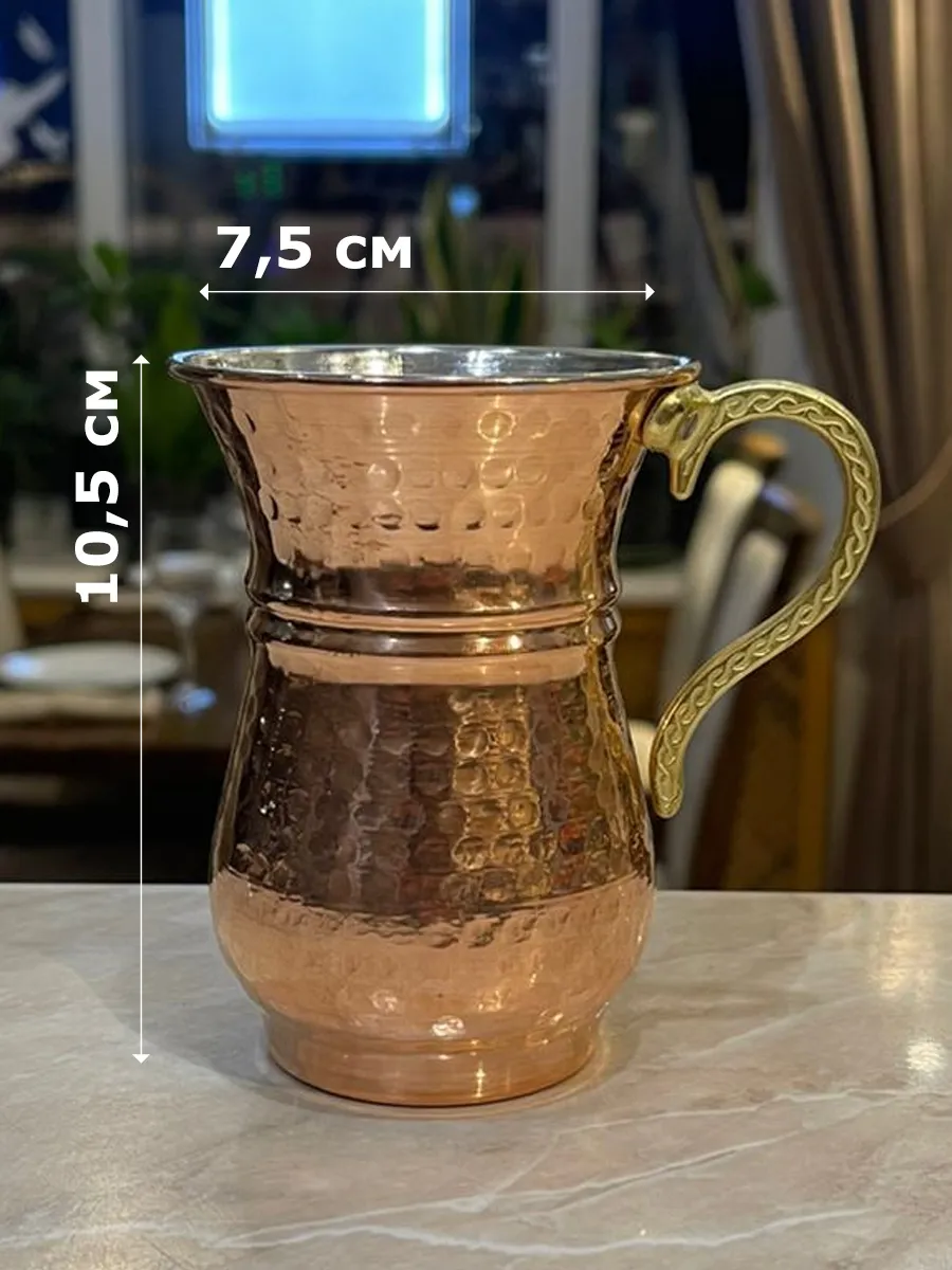 Türk Bakır Ayran Kupası, 300 ml, Türkiye 3